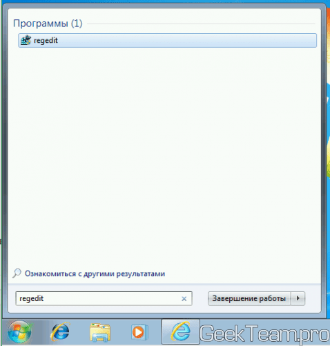 В Windows 7 необходимо открыть меню "Пуск" и в нижней его части ввести тот же запрос.