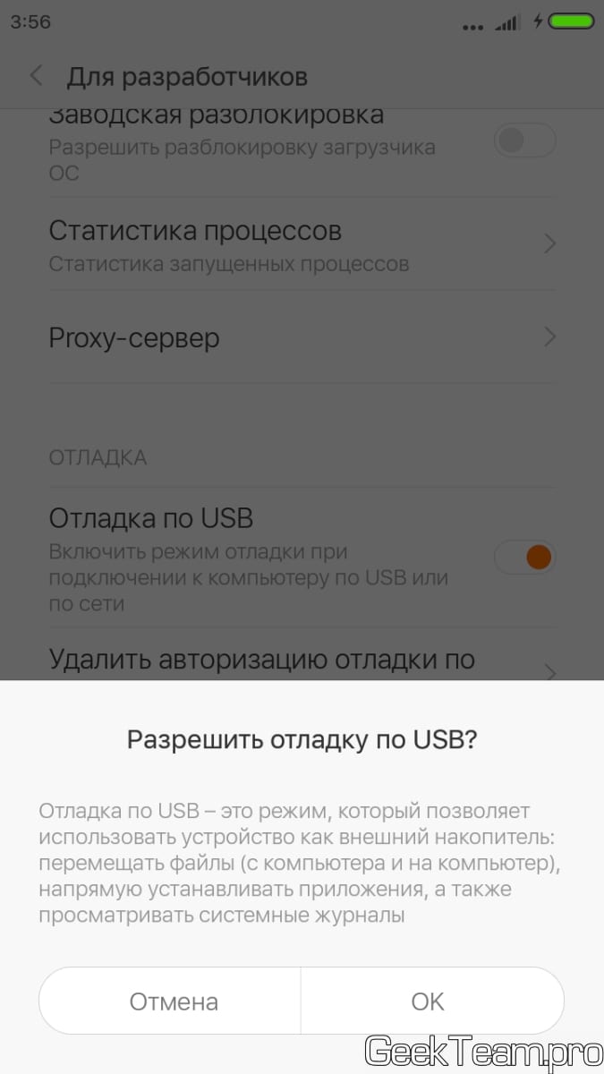 Screenshot_2016-01-01-03-56-50_com.android.settings resize