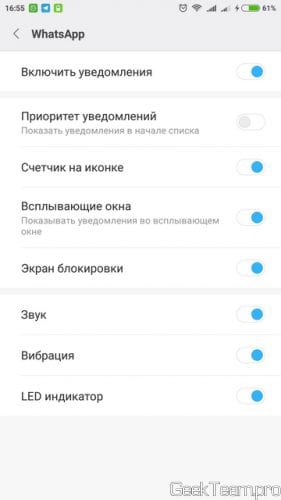 screenshot_2016-09-18-16-55-33-692_com-android-settings