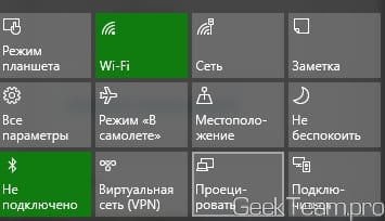 Как настроить расположение или отключить переключатели в меню Windows 10