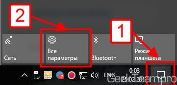 Как изменять время выключения экрана и спящего режима в Windows 10