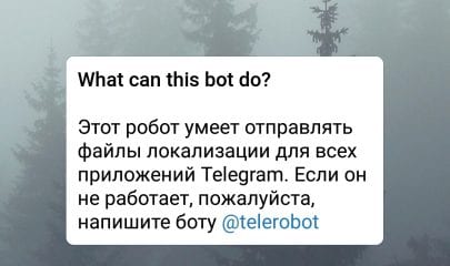 Как получить telegram с русским языком? (Android, Windows, iOS)