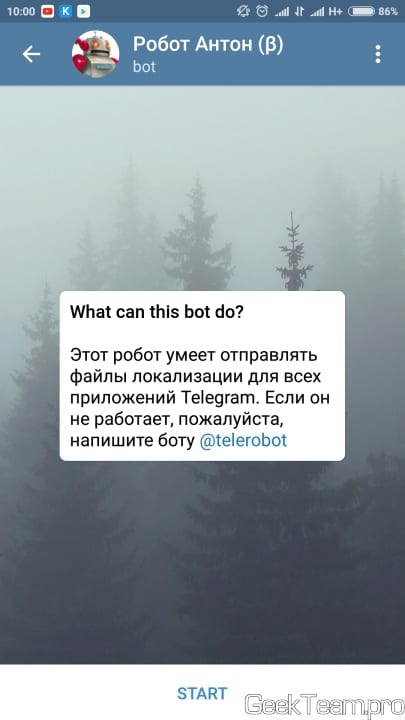 Как получить telegram с русским языком? (Android, Windows, iOS)
