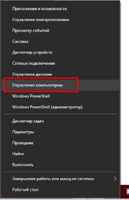 После обновления Windows 10 невозможно зайти на компьютер через сеть (запрос пароля)